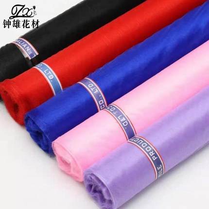 结婚用品楼梯扶手装饰套装婚房客厅浪漫婚礼纱幔车门雪纱婚庆用