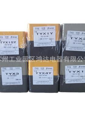 TAYEE天逸两孔TYX2灰色/黄色按钮盒130*75*85防水底盒接线盒abs盒