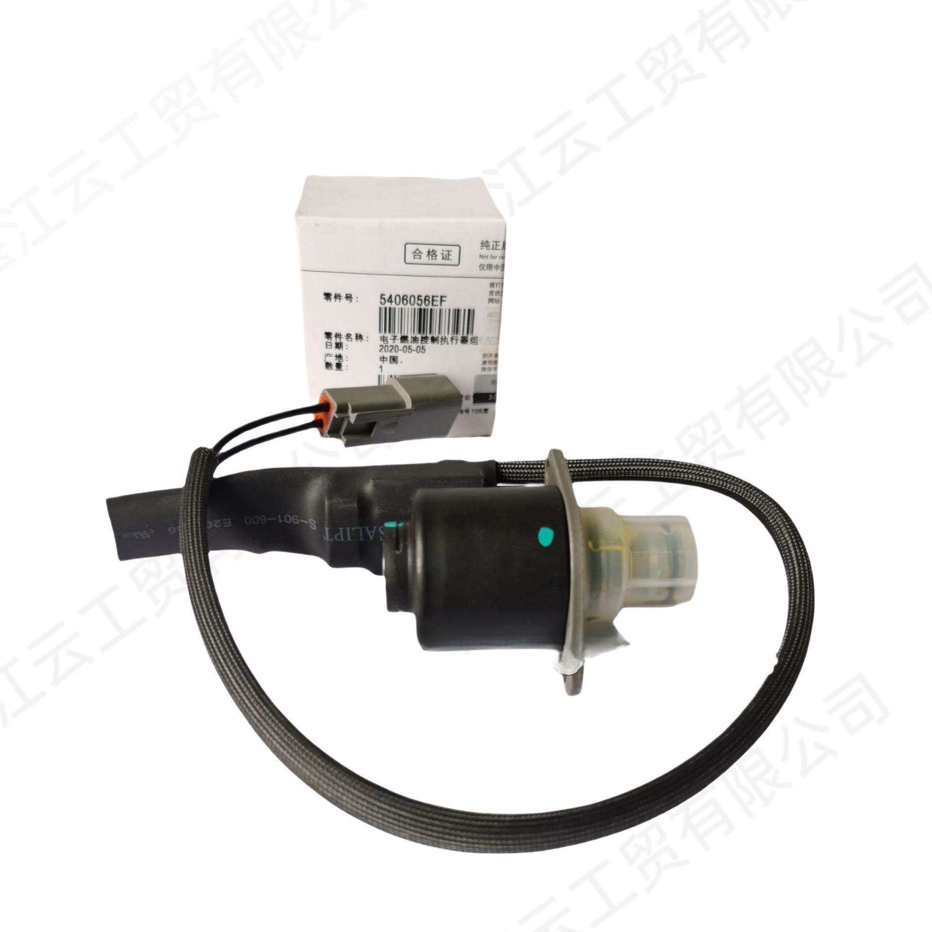 进口康明斯ISG发动机电子燃油执行器组件 带线燃油泵计量单元,鲜花速递/花卉仿真/绿植园艺,割草机/草坪机,淘宝优惠券,粉丝福利购,淘宝优惠卷