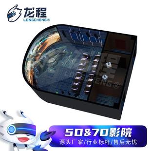 VR5D/7D影院主题商场景区大型vr游乐场动感互动设备整场策划街机