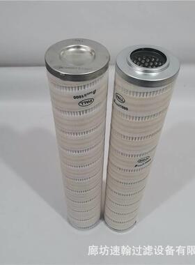 供应液压油滤芯0HC9600FKP13H HC9600FKP8H HC9600FKP16H