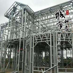 钢结构自建房别墅住宅农村钢结构装配式房景区度假房造型异形屋厂