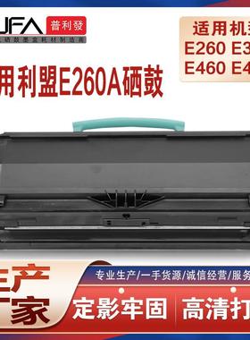 适用圣都LP4000粉盒4005HDN墨盒MF3300 3400 2300碳粉2400墨粉盒