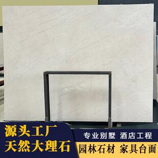 工程天然大理石世纪米黄加工吧台玄关柜茶几餐桌楼梯别墅地面