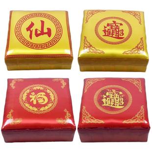 印花仙家拜凳拜垫禅垫招财进宝磕头跪拜垫实木方形拜凳蒲团福字