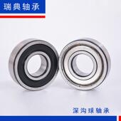 6034 6044 6036 瑞典进口质量轴承6030 6038 6040 6048 6052