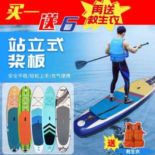 冲浪板桨板海上浆板船充气划水板帆板专业SUP漂流板初学者滑水板