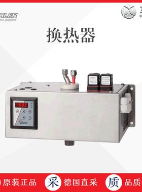 工厂直采 德国 Buehler毕勒 换热器 TC-Standard 6122 多型号
