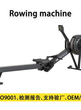 跨境优品Air Rower风阻划船机商用健身器材水阻磁阻划船器工厂