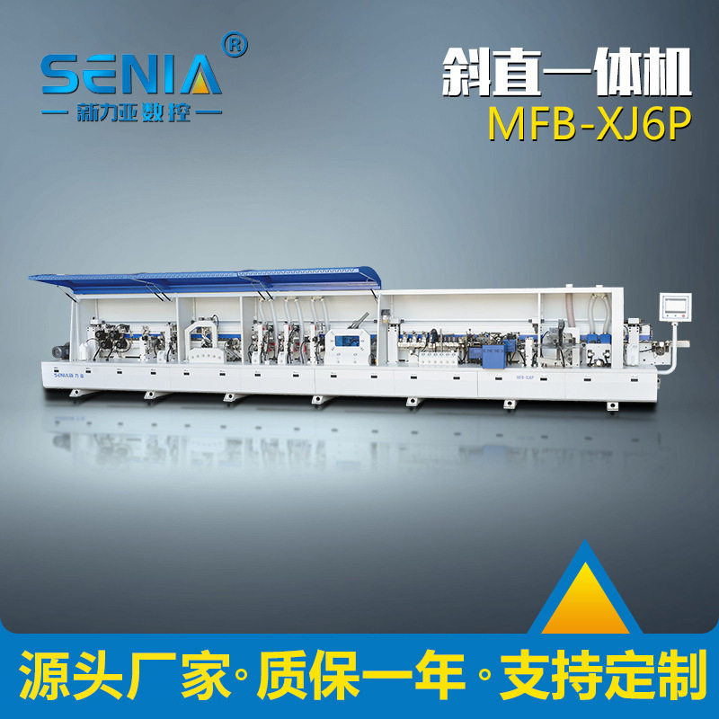 木工机械全自动双修封边机板式家具橱柜衣柜木门高速封边机厂家