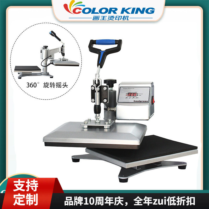 21年新款 A4手动摇头烫画机360度摇头热转印机小型印花机跨境直供