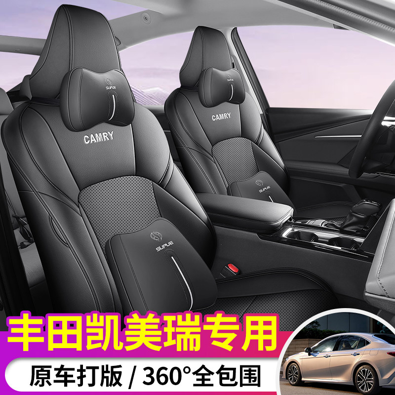 步松打孔皮专车专用全包汽车坐垫