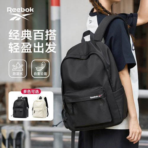锐步双肩包学生书包大容量电脑包