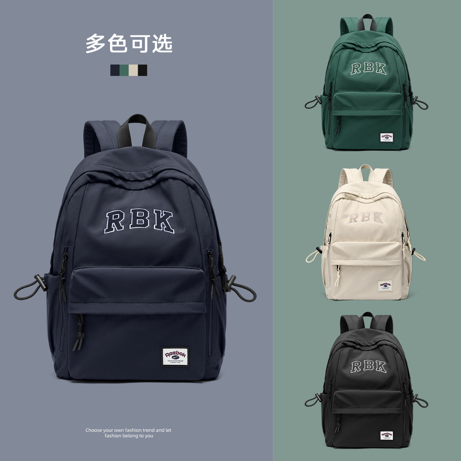 锐步轻便双肩包女大学生旅游书包大容量户外旅行通勤背包电脑包男