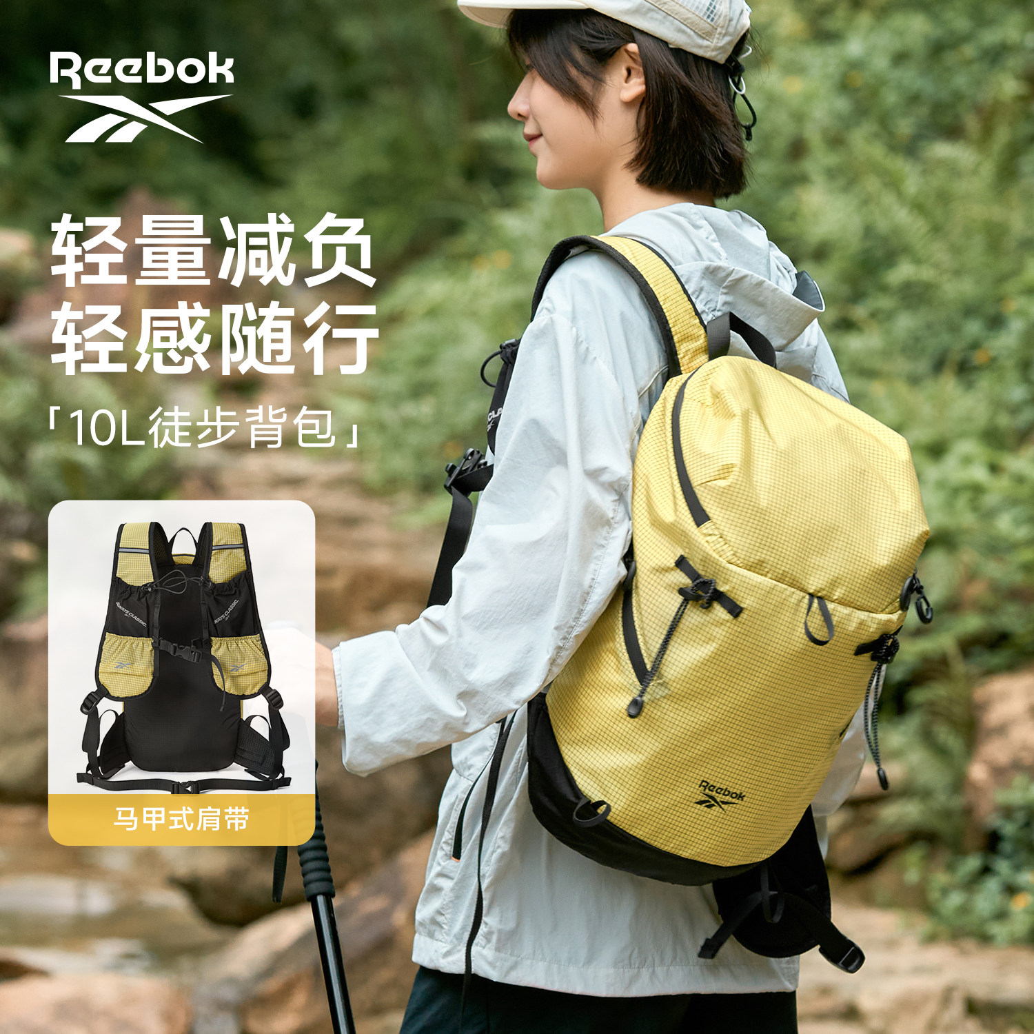 锐步轻量化登山包女新款运动徒步爬山背包旅行骑行双肩包户外小包
