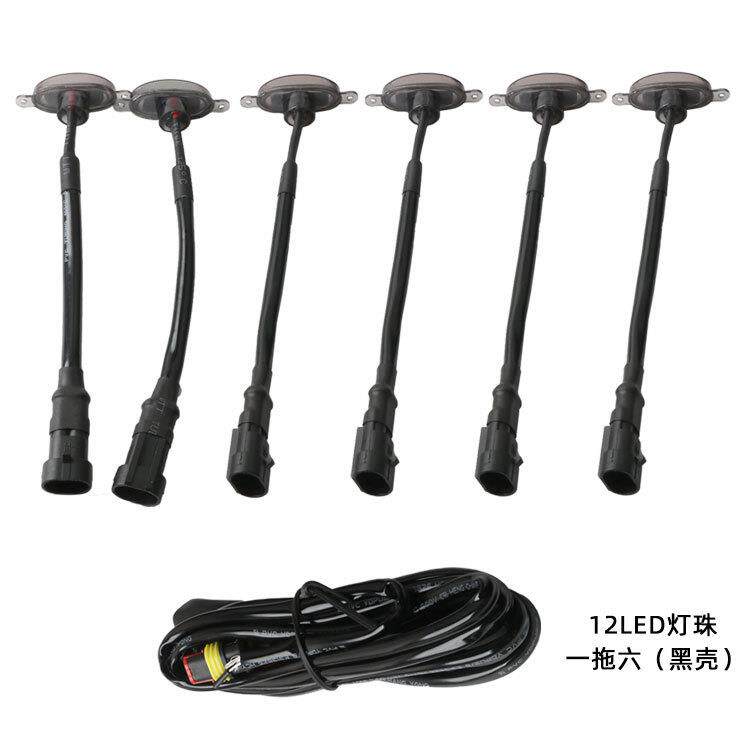 中网小黄灯中网日行灯格栅装饰12LED灯一拖六 警示灯雾霾灯通用款