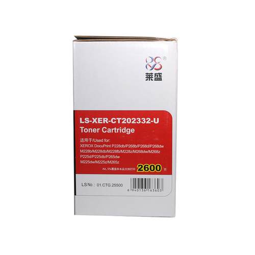 莱盛适用施乐228/268粉盒M228 P228db 268 LS-XER-CT202332-U粉盒