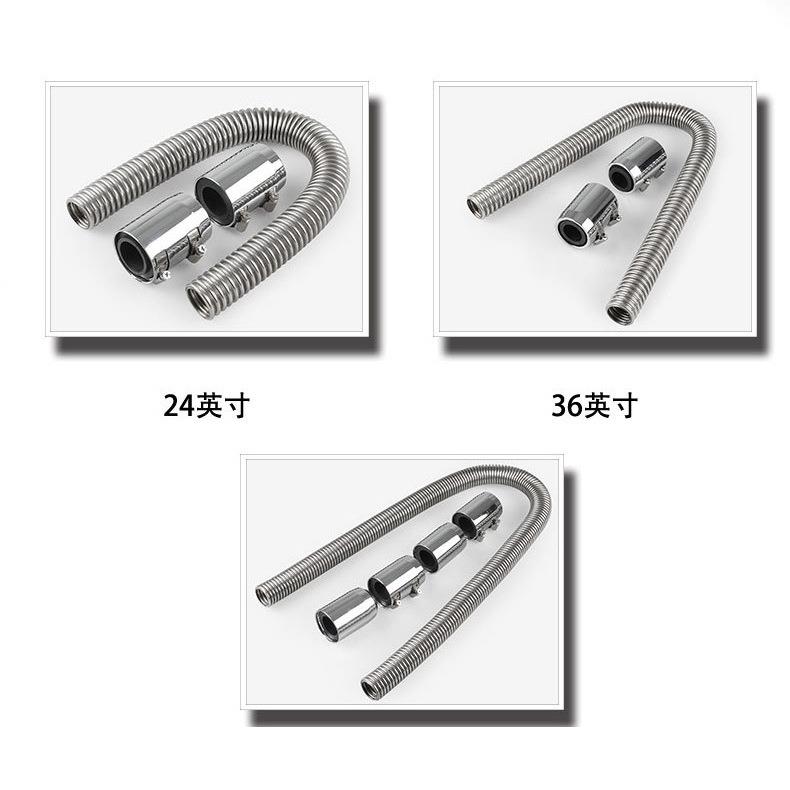 汽车改装配件水管不锈钢软管散热器连接管套装弯管接头24 36 48寸