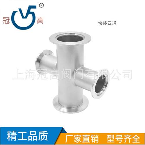 304不锈钢卫生级快装四通316L卡箍卡盘等径接头φ19-φ108 镜面