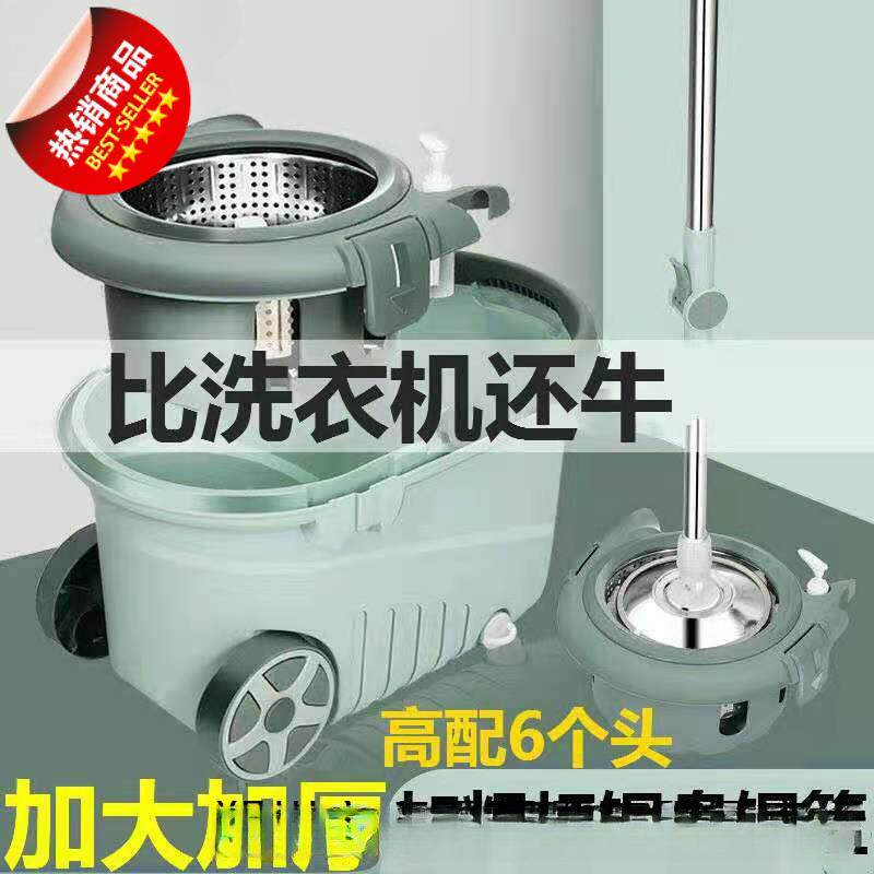 加厚旋转式拖把桶自动甩干纯棉吸水拖地墩布干湿两用家用一拖净