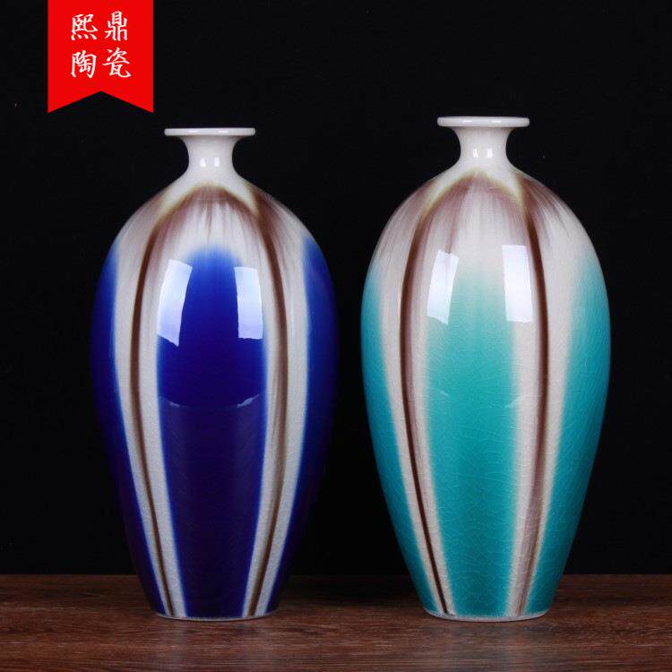 陶瓷花瓶摆件 手工创意颜色釉窑变裂纹花插 家居新中式柜台装饰品
