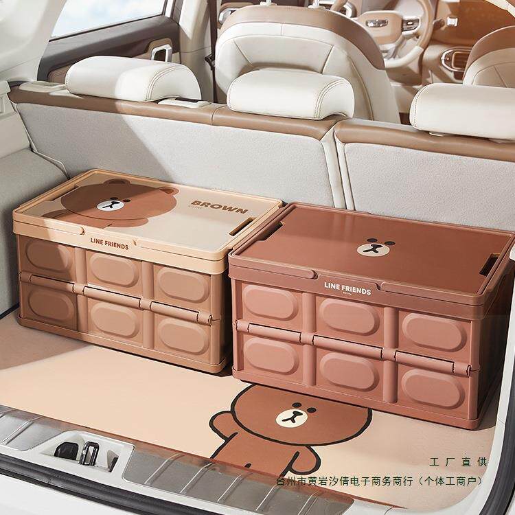 户外露营折叠箱车载后备箱收纳箱汽车尾箱储物箱车内车用整理箱盒