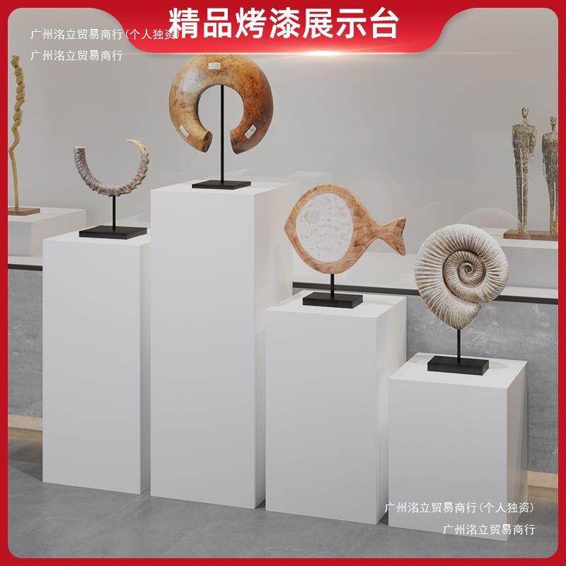 烤漆展示台长方形展台拍照展示台落地式商场白色摆台摆件展品展台