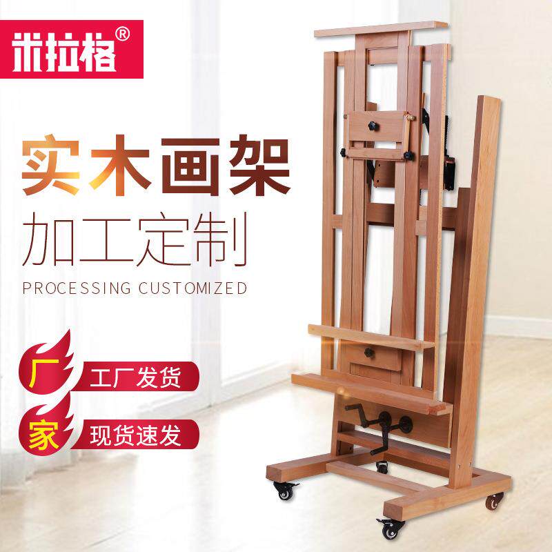 厂家木质双摇杆油画架画板全套松木支架式展示架美术生专用