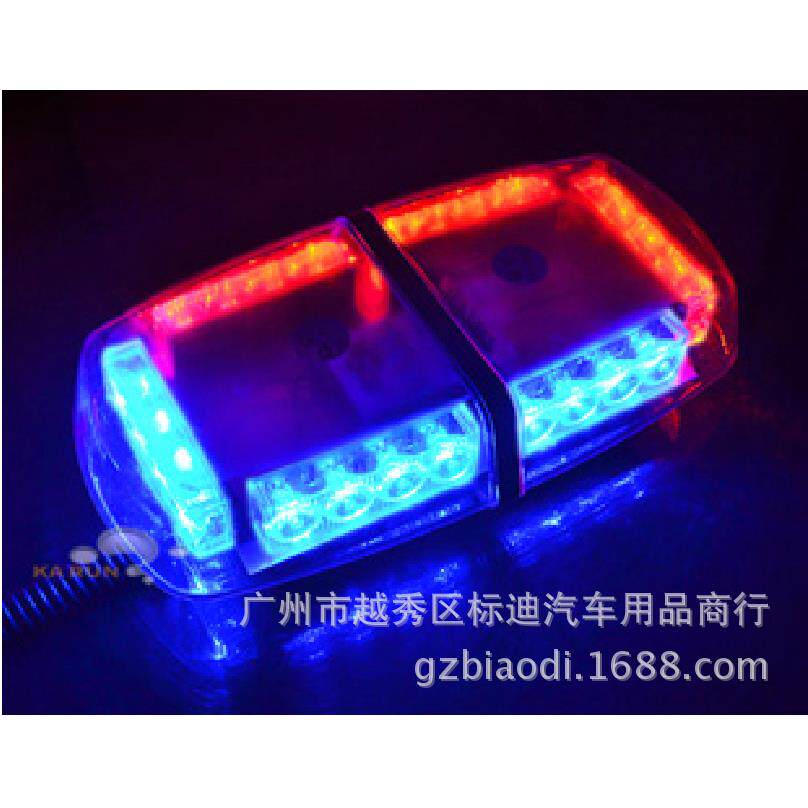 汽车吸顶灯 可调闪大功率 24LED 爆闪灯 360度循环闪 警示灯