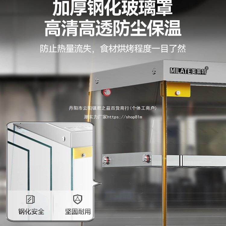 美莱特热狗烤肠机全自动商用齿轮香肠机平顶可置物小型便利店其他
