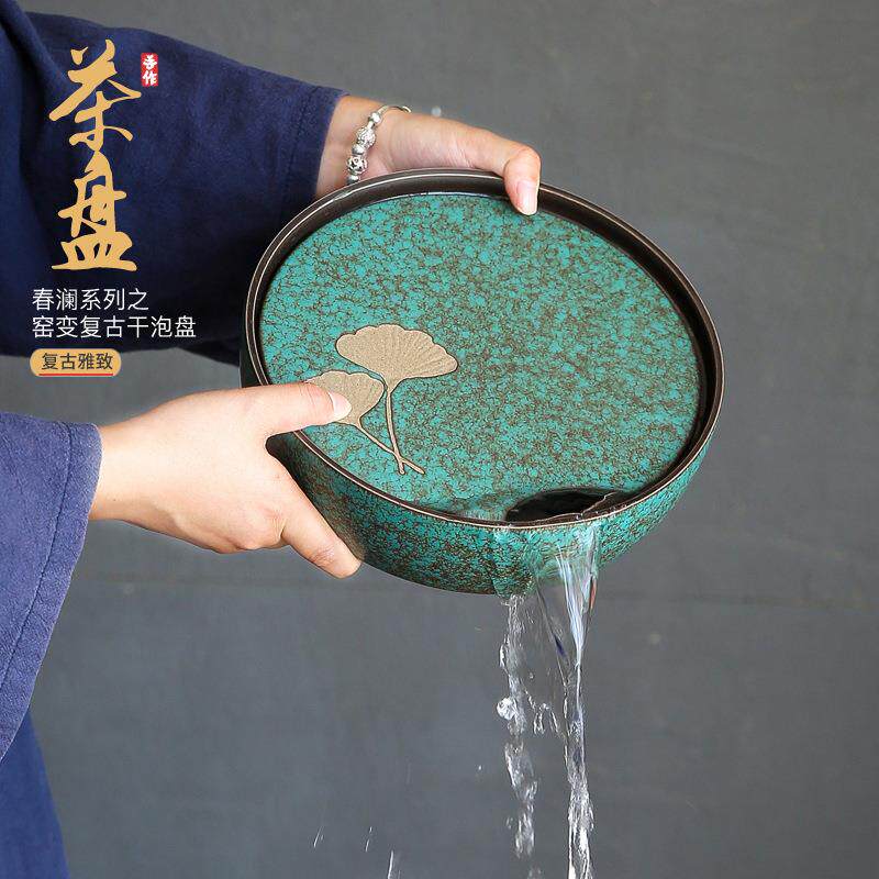 春澜陶瓷茶盘 日式窑变复古小号松石绿蓄水储水式干泡盘茶台茶托