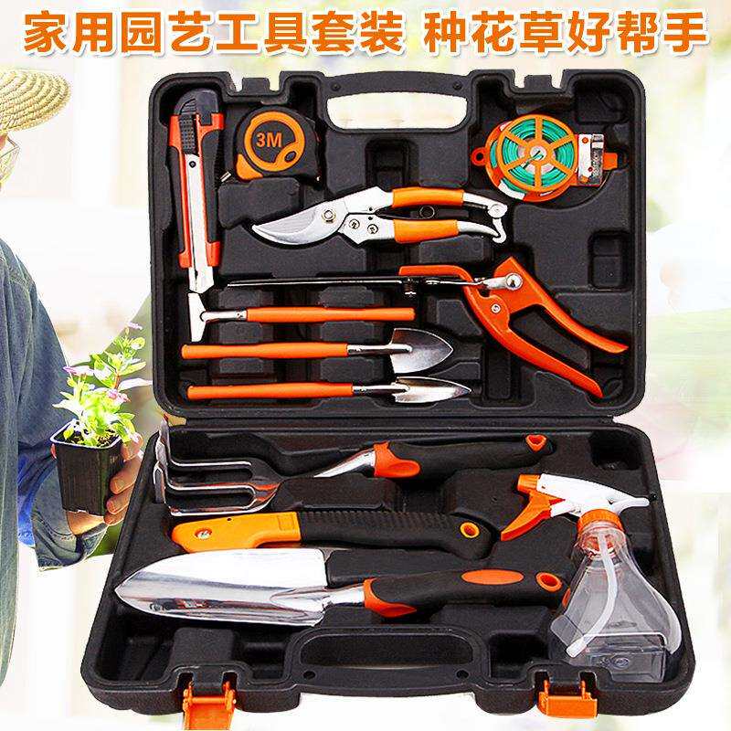 种花工具家用套装箱菜园林种菜铲子铁铲松土盆栽养花园艺工具