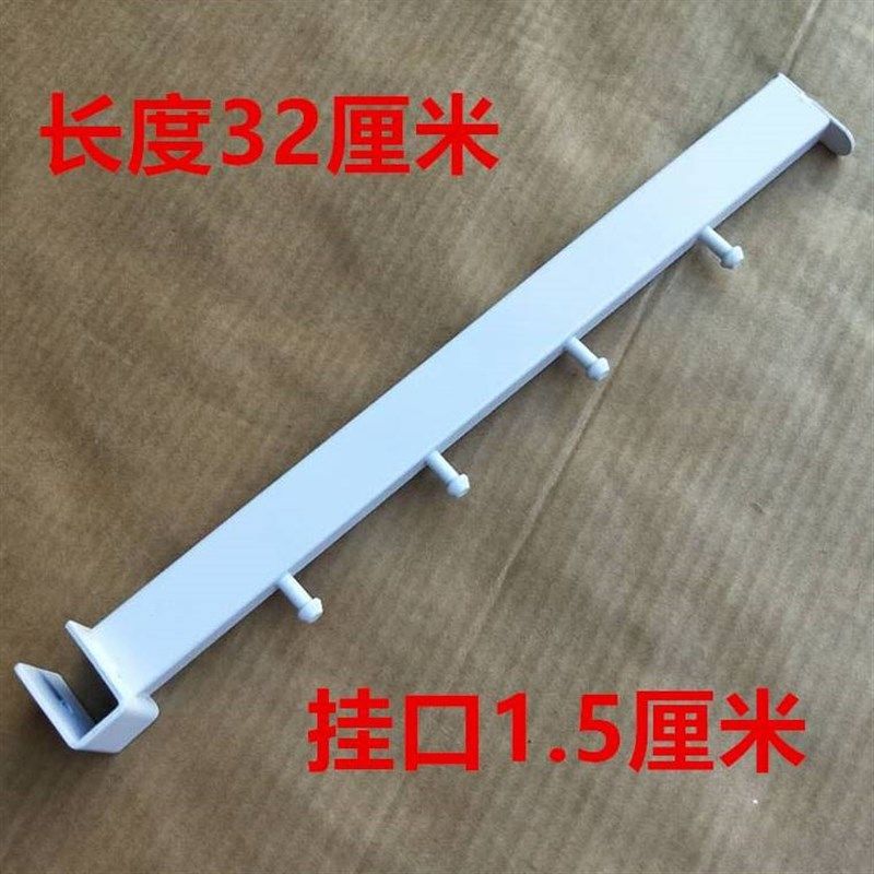 支架正货架方管钉挂钩四挂架钉挂钉三白色包方卡横梁五银色黑色
