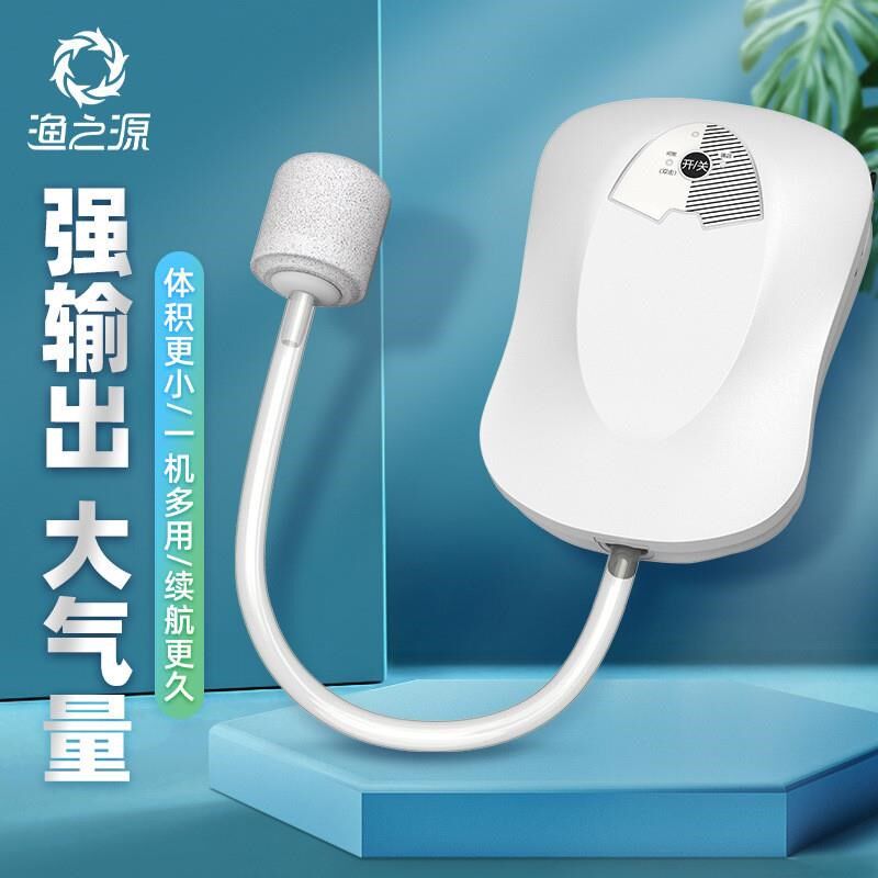 钓鱼垂钓两用充电双头氧气泵小型增氧泵静音鱼缸增氧