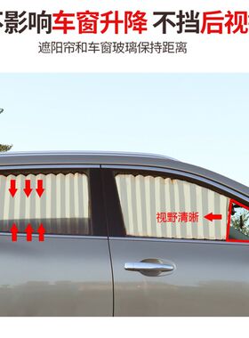 大众捷达VAs35桑塔纳速腾途铠途昂X探影岳歌途观L汽车用窗帘遮阳