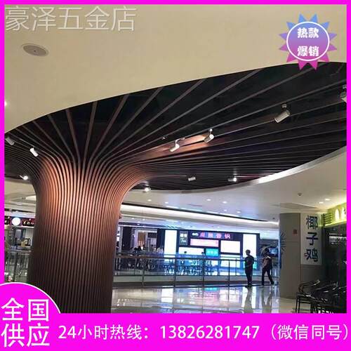 定制弧形铝方通悬吊式天花板波浪型材拉弯铝方管木纹铝树包柱造型