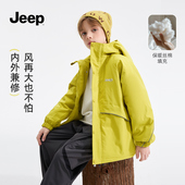 JEEP吉普冲锋衣童装 儿童棉袄男童棉服女童冬装 加厚外套中大童棉衣