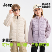 JEEP吉普童装 儿童棉袄外套女童排骨棉服男童外套保暖外穿立领防风