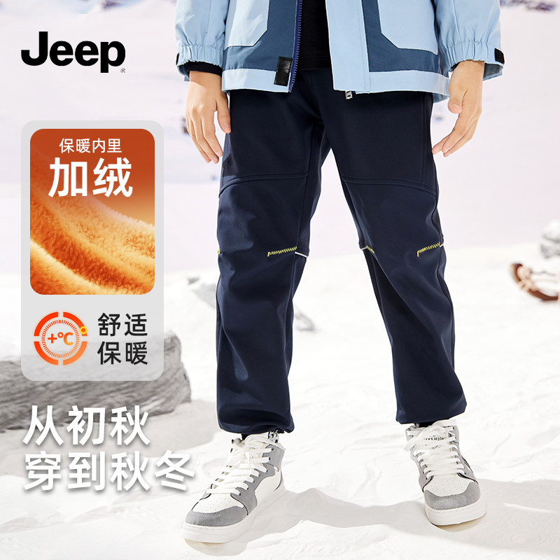 【Jeep三防冲锋裤】户外加绒保暖防水冬季加厚工装长裤男女童儿童图片