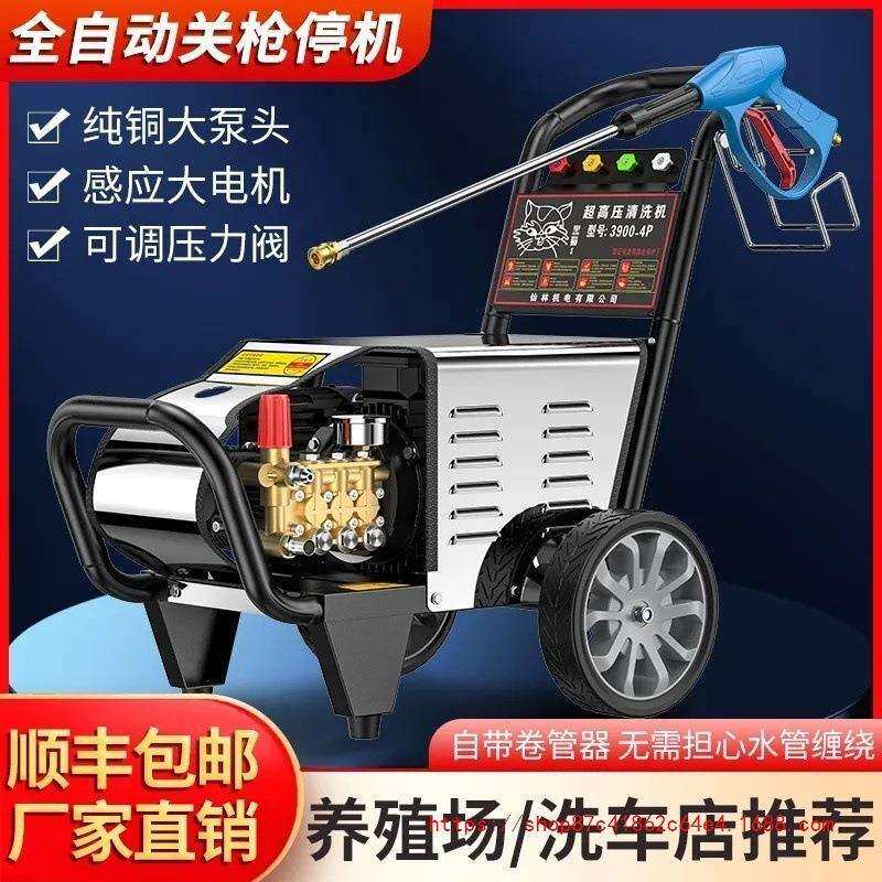 黑猫梓歌超高压清洗机洗车机商用洗车店养殖专用大功率全铜洗