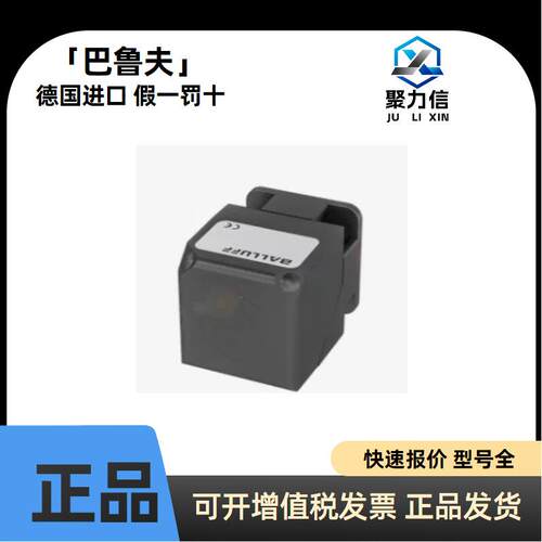现货BES0308+BES Q40KFU-PSC40F-S04G-012巴鲁夫电感式接近开关