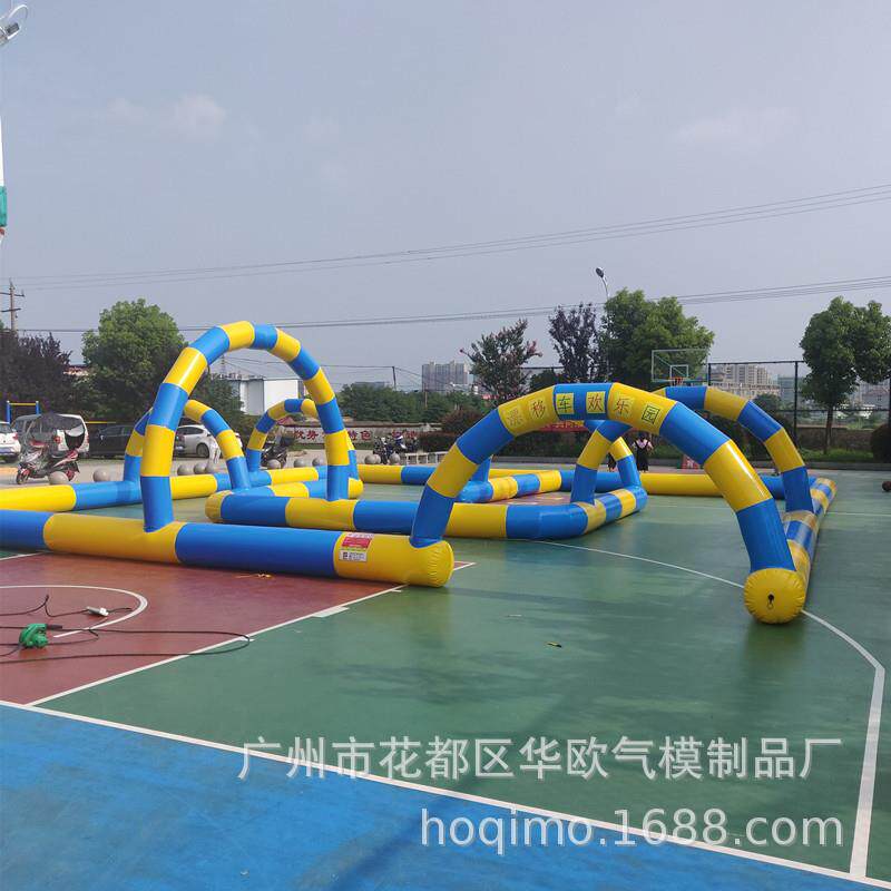户外趣味运动儿童充气卡丁车赛道室内轮滑赛道充气碰碰车防撞护栏