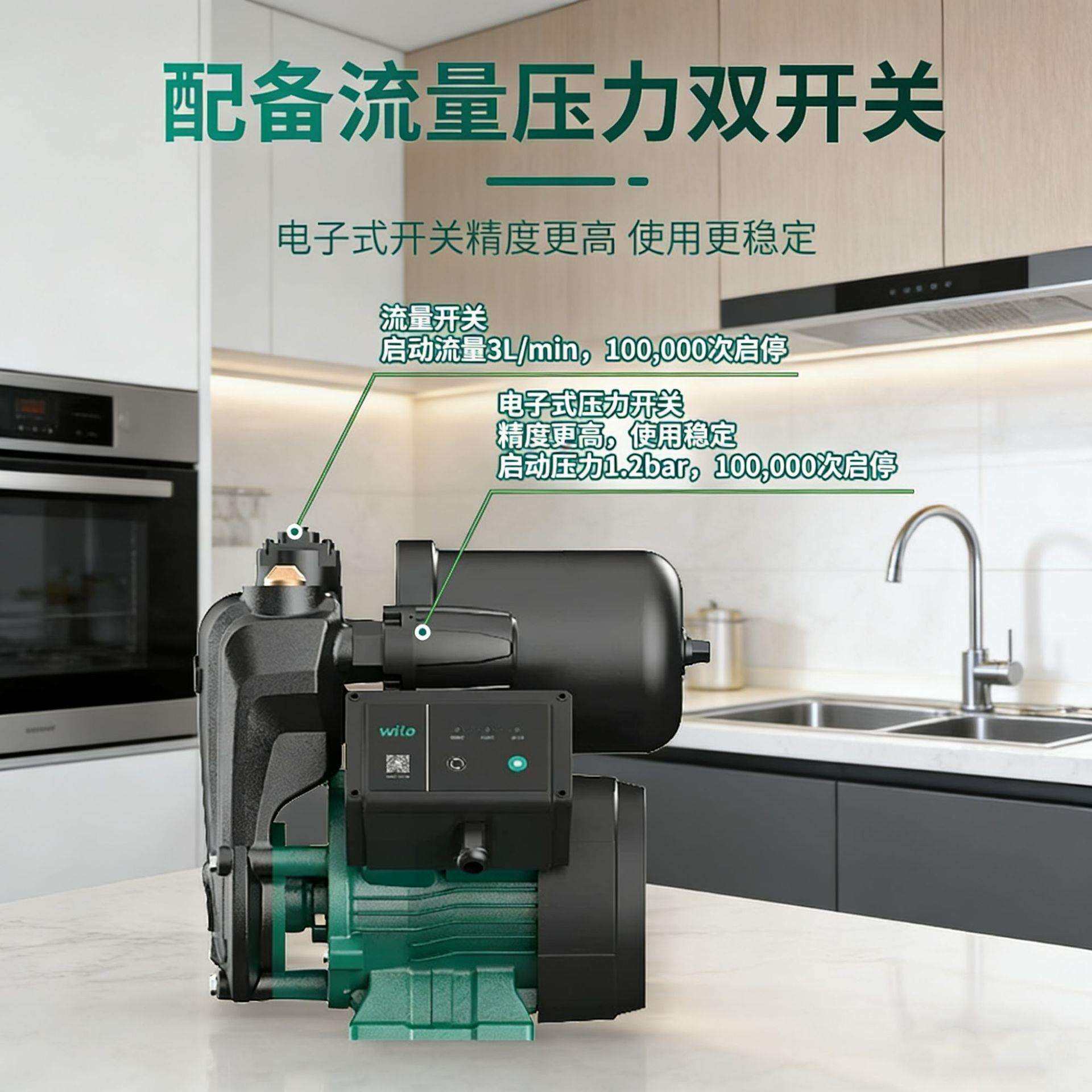 德国WILO威乐全自动自吸增压泵家用抽水泵PW177EAH自来水小型加压