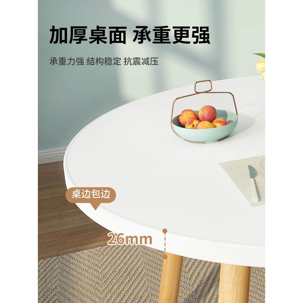 北欧圆桌茶几餐桌椅家用吃饭桌饭桌子洽谈桌阳台茶桌会议桌咖啡桌