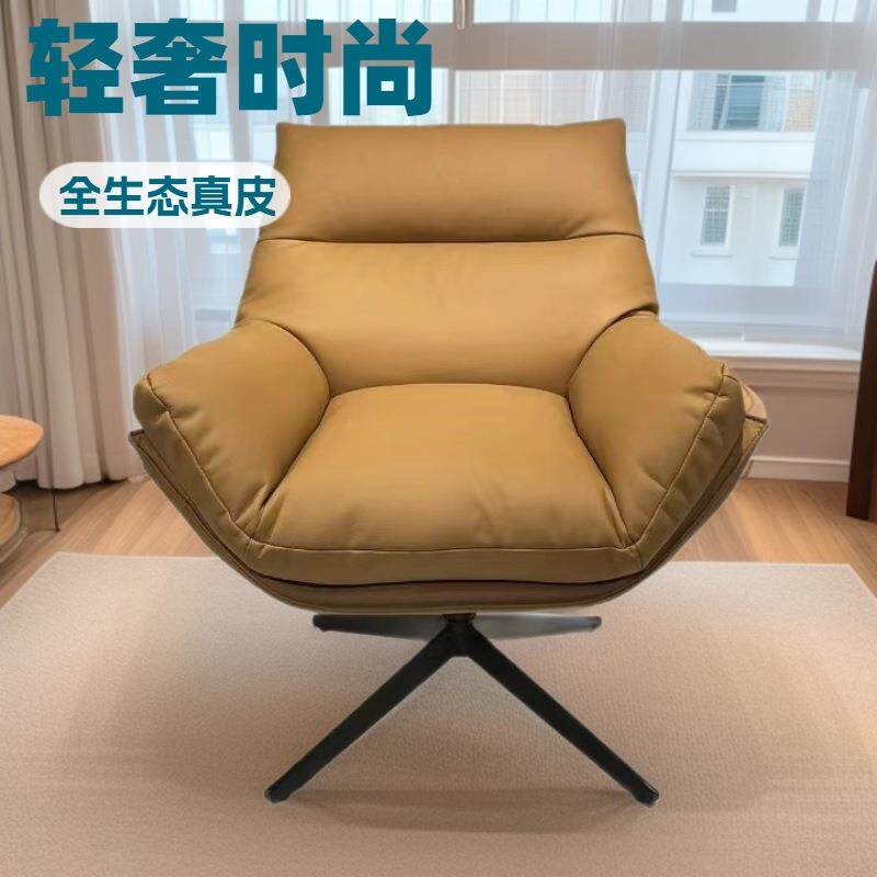 劳伦斯360旋转单人轻奢沙发椅懒人沙发客厅阳台人体工学椅休闲椅