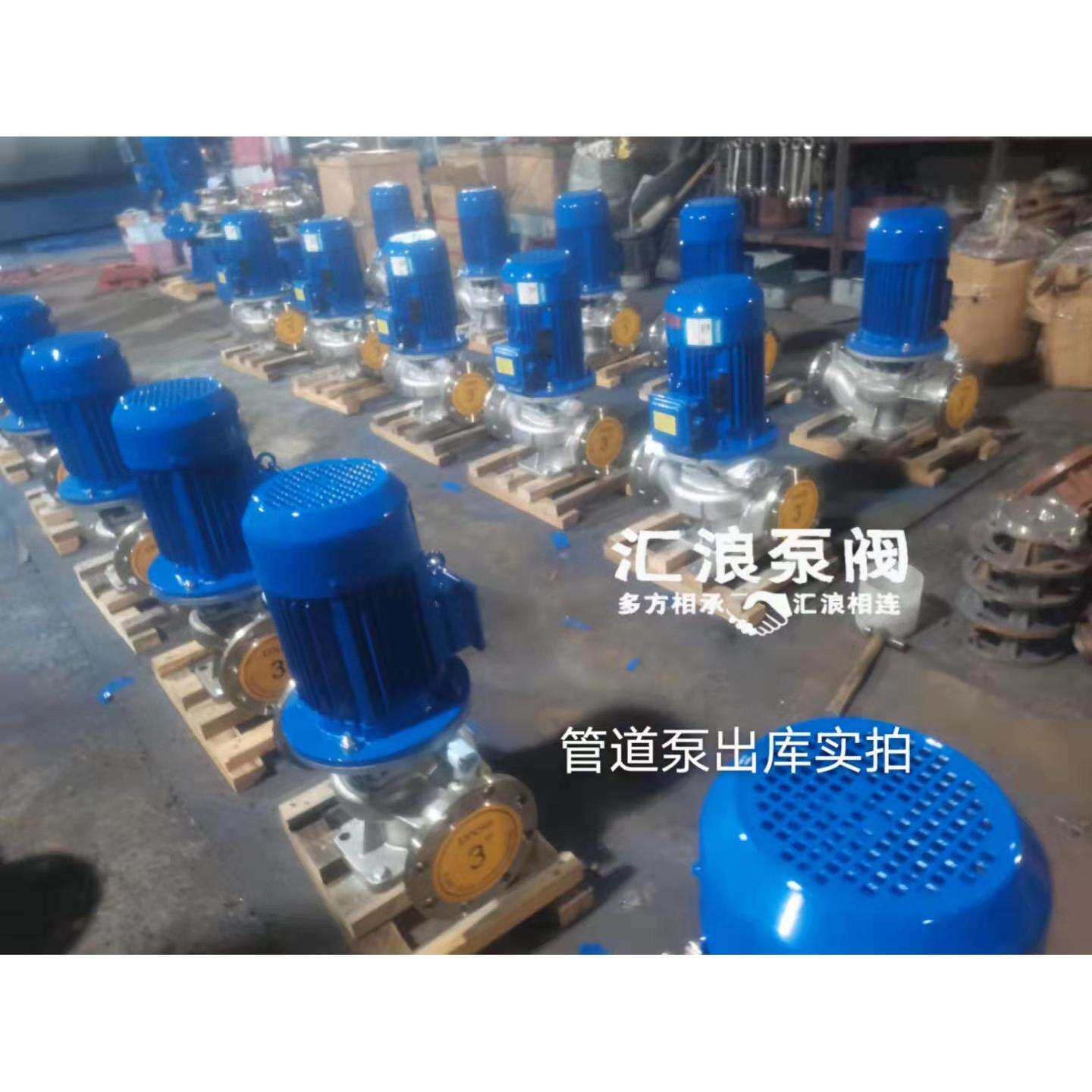 IHG100 不锈钢管道离心泵 清水电动抽水泵 15KW 立式增压泵