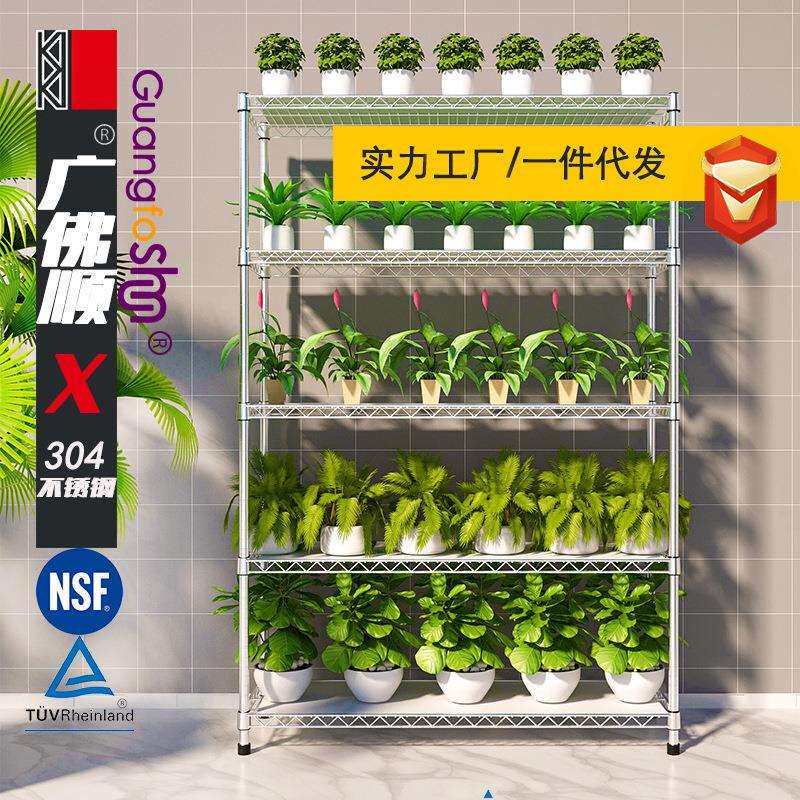 新款304不锈钢5层多肉花架阳台绿植盆栽置物架落地层架分层铁架子