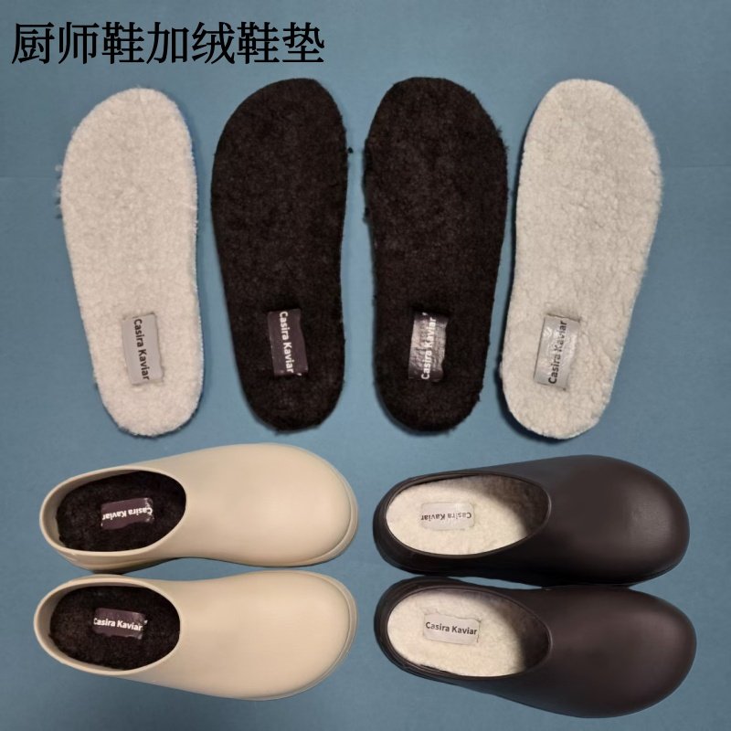 适用于穆勒厨师鞋专用鞋垫加绒加毛男女透气抗菌保暖踩屎感鞋垫子
