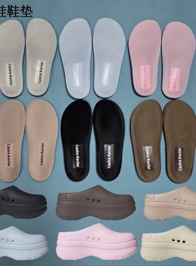 适用于穆勒厨师鞋鞋垫专用原装透气抗菌男女运动踩屎感大头鞋鞋垫