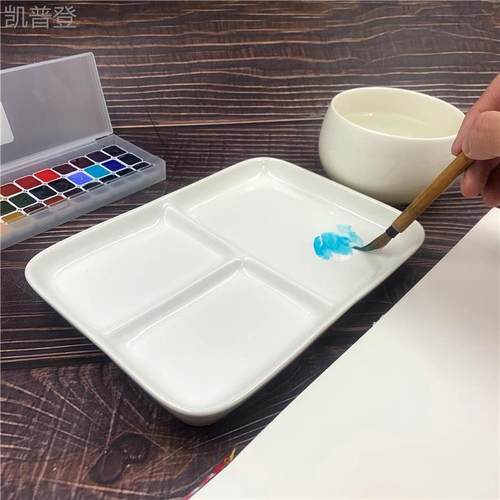 陶瓷调色盘三格纯白瓷美术生大容量调色板水彩国画颜料磁碟